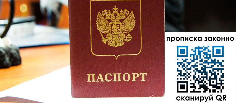 регистрация в Топках